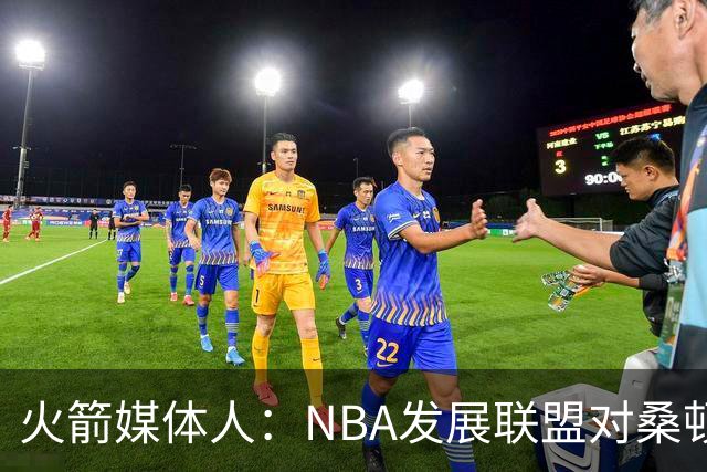 火箭媒体人：NBA发展联盟对桑顿没有意义，他随便就能砍下30+分