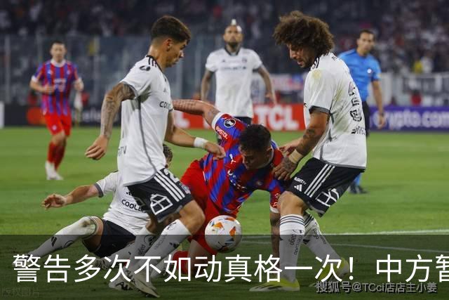警告多次不如动真格一次！中方暂停燃油出口，新加坡澳洲都懵了